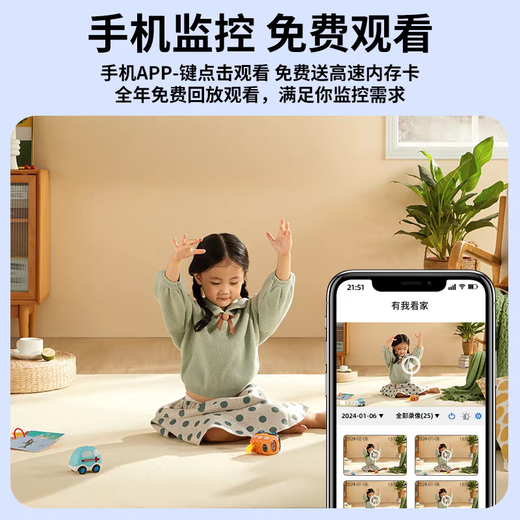 【无红光摄像头】无线免插电免安装网络高清家用连手机远程 黑色【手机远程】超清广角 送256g循环录像【广角视野】