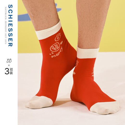Schiesser 3 pairs of SCHIESSER men's 3A lucky and prosperous mid-calf socks 952K red + yellow + red M 25-26c