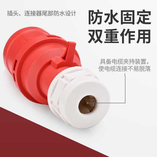 Delixi Electric Delixi Airways Plug industriel 32A Socket 3 Core 4 Électricité triphasée 380V Male et femme Protection d'accueil Femme DEP2-12532A5 CORE OUVERT