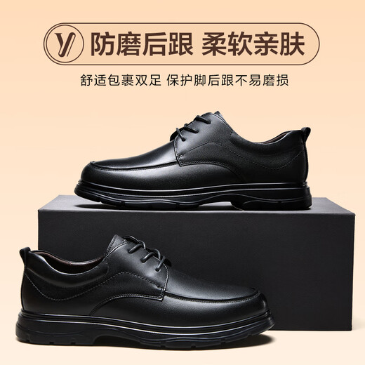 Yierkan Men's Shoes Men's Spring New Genuine Leather Business Casual Shoes Men's British Style Low-top Men's Leather Shoes Black 42