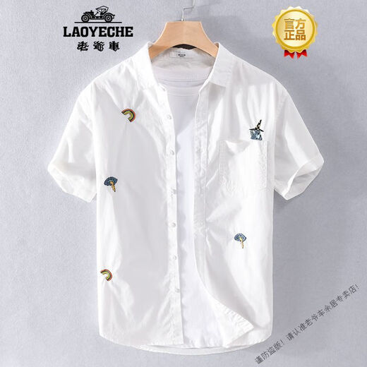 Classic Car (Laoyeche) Japanisches gesticktes Kurzarmhemd für Jungen Frühling und Sommer Lose Casual Top für Jugendliche Dünn bequem