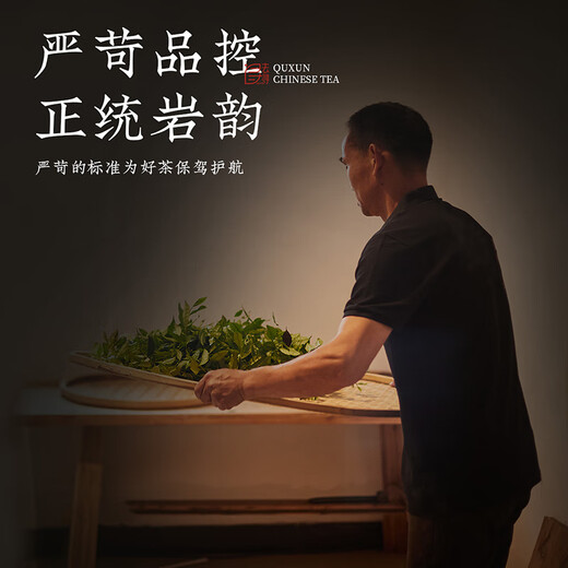 茗福纪茶叶礼盒500g特级大红袍乌龙茶武夷岩茶送长辈礼物节日商务伴手礼