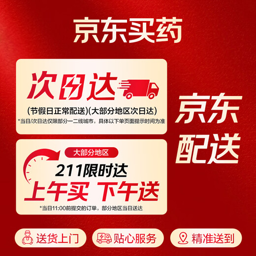 Dong'e Ejiao Dâle-Hide Gélatine 125G RÉPÉNISSE Le sang et nourrit le yin, humidise la sécheresse et cesse des saignements pour une carence sanguine, des étourdissements et une insomnie