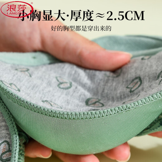 LangSha (LangSha) underwear for women's gathering small breasts, large, thick, non-steel-wire adjustment type anti-sagging sexy lace bra set, green/single piece 75B 34