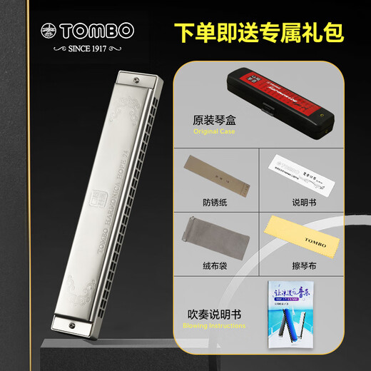 Tombo armónica japonés gong importado los 24 hoyos polifónicos 6624p guitarra de metal de plataforma para adultos rendimiento profesional