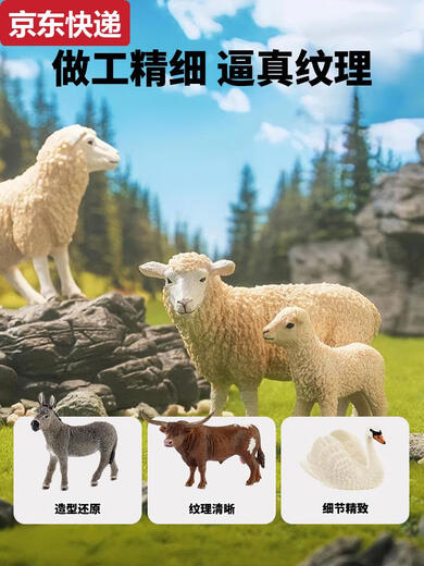 Blue Color He schleich simulated animal model farm pig sheep cattle horse animal solid ornament children toy doll Pinto stallion 13794