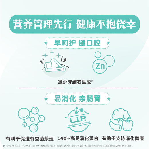 Royal small puppy growth formula puppy dog food JSD29 daily food 2-10 months old to help grow full price food 2KG