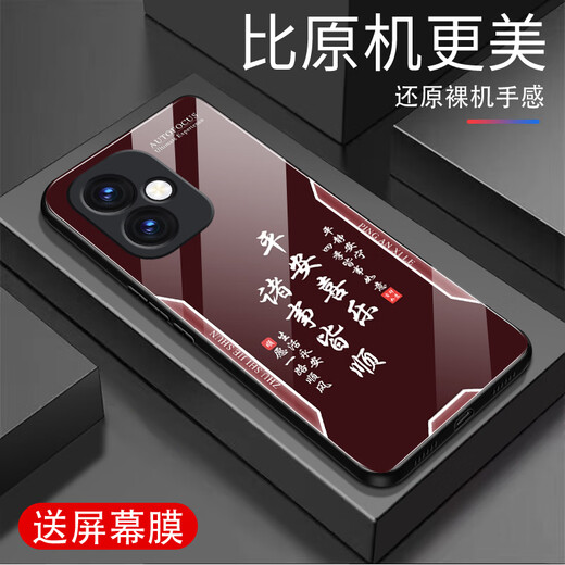 Zhen Pei is suitable for Honor 400 mobile phone case honor400 anti-fall tempered glass case full-inclusive mobile phone film dust-resistant and dirt-resistant ultra-thin hard shell men and women protective cover text peace and joy peace and joy [quicksand yellow G7170] Honor 400 [gift screen film]