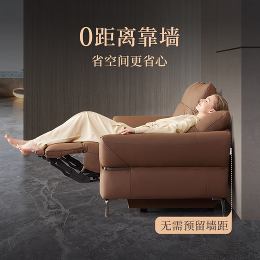 
Lezhibao LAZBOY leather sofa living room new electric function sofa zero wall retro sofa Bach 683 Big Bear White-2.77 meters-large-three-person right electric