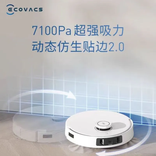 科沃斯官翻机 X1 pro x2pro/x1 omni扫地机器人扫拖一体自动清洗全自动拖地机器人洗拖 T10S Omni【7100Pa自动集尘回洗抹布】