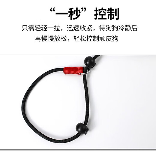 Huanqing p rope explosion-proof dog leash training border shepherd golden retriever corgi p chain small medium and large dog walking leash dog training integrated p rope black (length 1.4m)