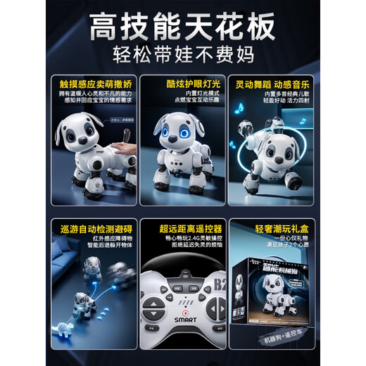 精克智能机器狗儿童玩具3男孩宝宝电动遥控走路会叫机器人 [经典语音触摸版]三锂电科技白-