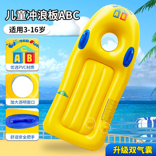 糜鸿 MIEHONE冲浪板儿童水上充气浮板戏水玩具浮床游泳圈训练打 海洋蓝KIDZ款特厚/加固把手3-13