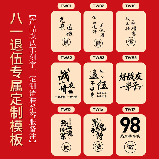 
Hongjingge Bayi souvenirs business gift customization for employees and customers practical gifts high-end event souvenirs awards Blue-316 thermos cup + magnetic power supply Free lettering custom LOGO