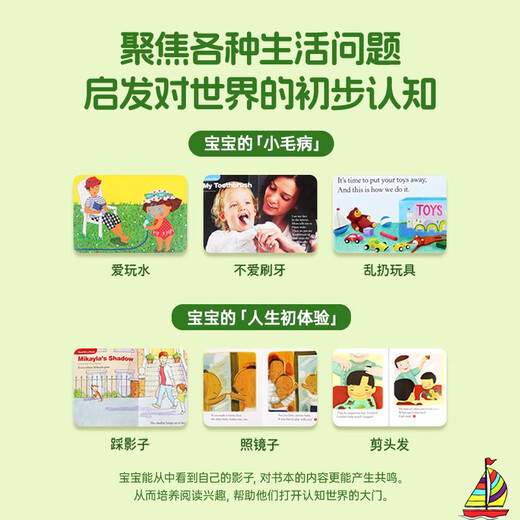 小彼恩 点读版 Hello杂志24册盒装 Highlights 幼儿杂志 0-4岁 配套专家解读视频25个 毛毛虫点读笔配套书