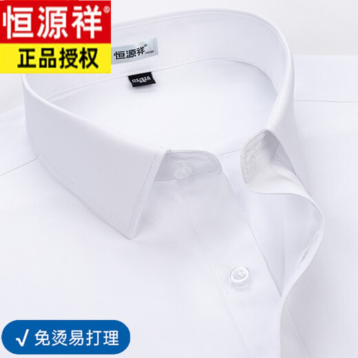 Hengyuanxiang algodón puro Camisa de manga corta Free Summer New Summer Business Casual Formal Wear White White 6624 [gratis y fácil de cuidar las tiras moradas] 41 [sugerido 145-160Jin [Jin equivale a 0.5 kg]]]