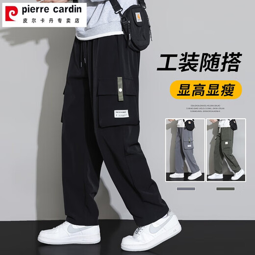 皮尔卡丹（pierre cardin）夏季冰丝裤子男休闲裤工装裤2025新款青少年薄款宽松直筒 9930灰色 5XL