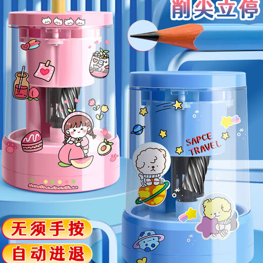 He Jiagong fully automatic pencil sharpening machine electric pencil sharpening device special pencil for primary school students children's kindergarten electric stationery set hand-free pencil sharpening charging model small black blue astronaut [826 fully automatic] send stickers + charging cable + knife holder