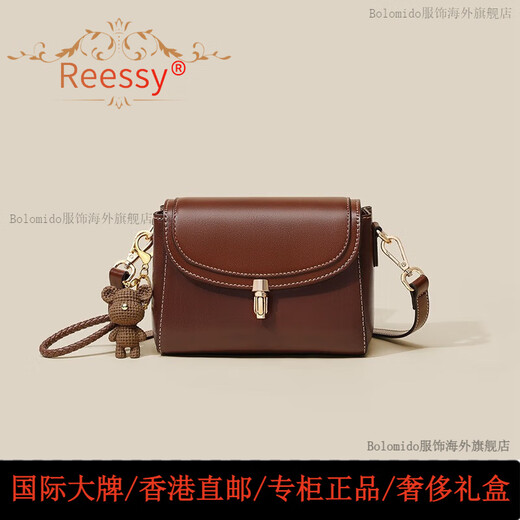Reessy Brand Bag Damenbeutel One-Shoulder Small Square Bag 2025 Neue vielseitige Crossbody-Tasche Nische Muttertasche Brown (Geschenkbox)