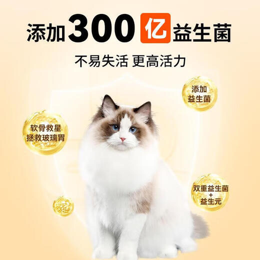 Torataro cat food trial pack raw bone and meat freeze-dried beneficial full-price probiotics care for the intestinal tract, fattening and hair nutrition cat food cat food trial pack 50gx9 50g