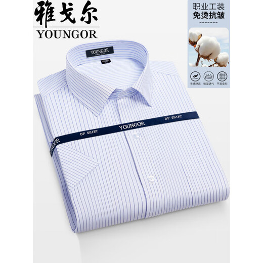 
CEO Yageol short-sleeved shirt men's middle-aged and young business casual plaid anti-wrinkle professional formal wear solid color cotton shirt small blue strips short-sleeved 6623 38 Suggested 100-119Jin[Jin equals 0.5 kg]