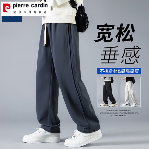 皮尔卡丹（pierre cardin）冰丝裤子男夏季薄款男裤休闲裤2025新款宽松直筒夏天坠垂感弯刀卫 6628深灰色[夏季薄款轻薄透 2XL 145-165斤