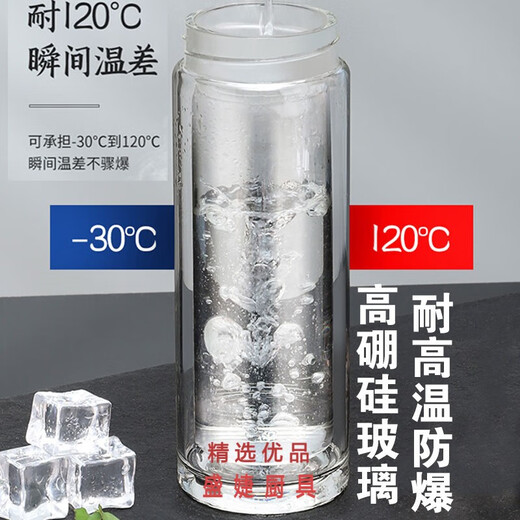 喆炜礼品杯广告透明3.0管加厚泡茶杯印字logo高硼硅水杯制双层玻璃杯 831-褐色众鑫盖3.0管厚实 300ml
