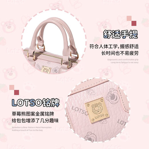 迪士尼（Disney）草莓熊系列甜美气质粉色小众手提包时尚潮流可爱 白色【20.5x12x14.5】