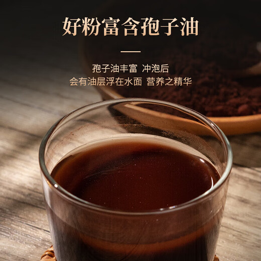 同仁堂（TRT）灵芝孢子粉术后营养中老年营养品探病体虚体弱220g/盒