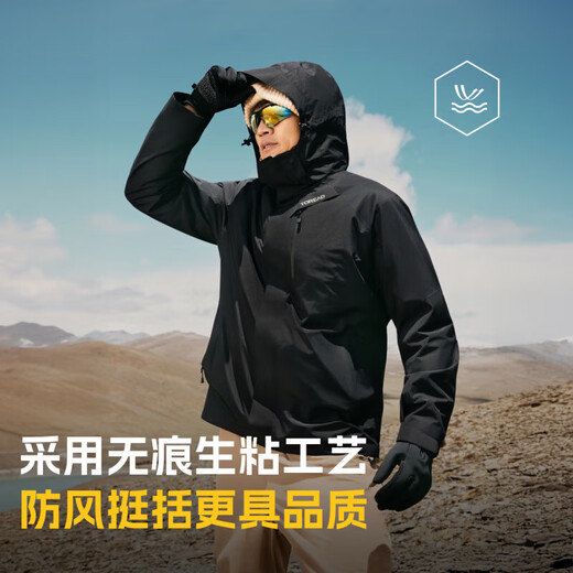 TOREAD 3-in-1 Shock Clothes Men and Women 25 New Outdoor Sports Windproof Warm Waterproof Water-Pervious Wet Hiking Climbing Jacket Spruce Orange Women S