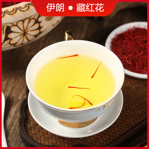 Hanbenxiu imported Iranian saffron small bottles with dark red filaments saffron tonic ingredients for men and women office and home tea drinks <filament>1g*5 bottles [5 sets of real hair]