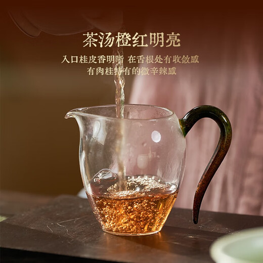 Tanji (teaography) X Wenshan Shoyuyi Oolong Tea Cinnamon Wuyi Mountain Cinnamon Fruit Frankincense Level 50g Medium Fire Canned Gift