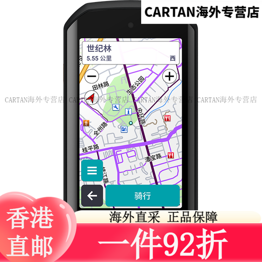 Garmin Edge1050 Professionelle Radfahrten GPS Road Bike Navigation Mountainbik