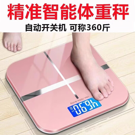 电子秤体重秤电子称重高精准智能家用电子秤小型健康秤人体秤宿舍称重秤 黑色 充电款-送USB充电线