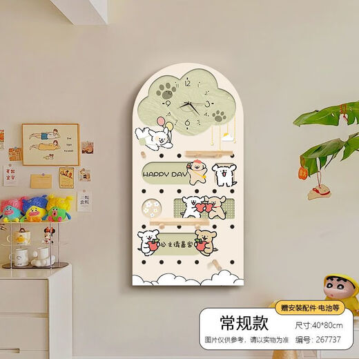 Perforated board clothes hanger, cream style storage rack, clock, entrance hall, corridor storage board, fortune atmosphere light style 40*80cm