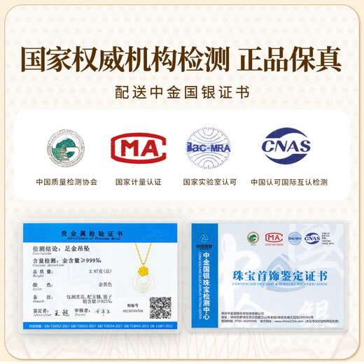 Gift for a long time, jade pendant, gold peace buckle necklace, women's birthday gift, lady, girl, girlfriend, wife, mother, mother