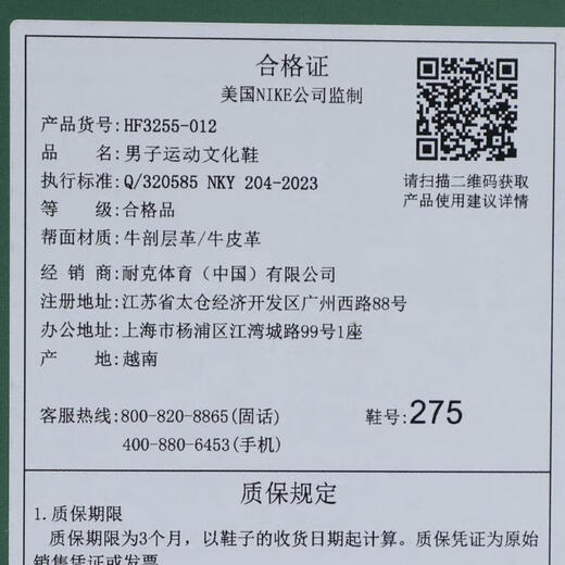 耐克（NIKE）JORDAN FLIGHT COURT 男子运动鞋福来鞋 HF3255-012 40