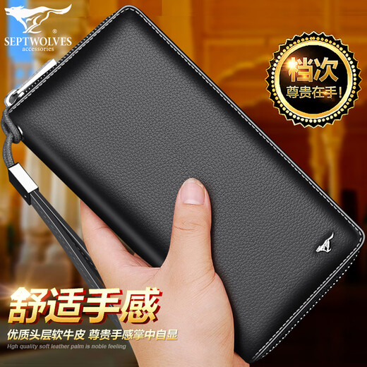 
Seven Wolf genuine leather men's wallet 2025 new mobile phone bag long large capacity handbag men's clutch with zipper wallet brown