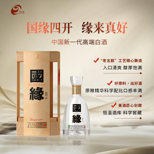 今世缘 国缘四开 幽雅醇厚型白酒 42度 500ml*4瓶 整箱装 
