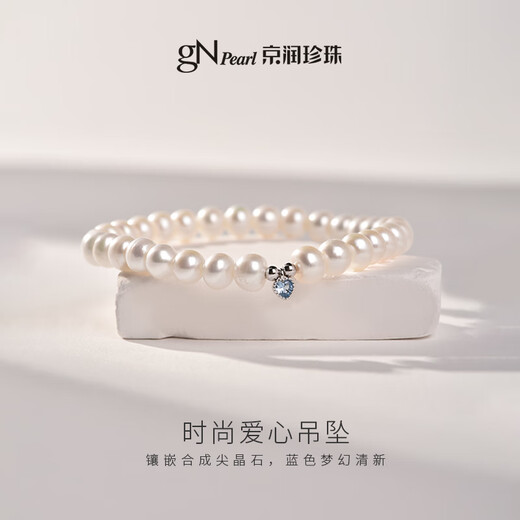 Jingrun Pearl Bracelet Yiqi 925 Silver Freshwater Pearl Bracelet Flat Round Highlight Pearl Bracelet as a Gift for Girlfriend 5.3-6.3mm 17cm