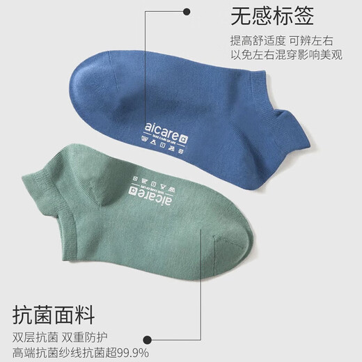 回力纯棉袜子男夏季薄款网眼透气吸汗抗菌防臭提耳船袜女运动休闲袜 绿+黑*2+灰*2(装) 5双