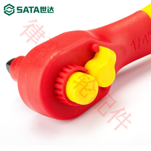世达（SATA）绝缘棘轮扳手耐高压大飞中飞小飞省力刺轮机轮快速扳手工具 11981/【小飞6.3mm】145mm