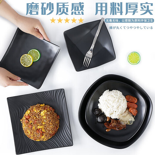 
Xiangyuan Meimelamine tableware plate dish dish imitation porcelain square plate black dish plastic dining plate commercial plate hot pot restaurant dish ljp1098 10 packs