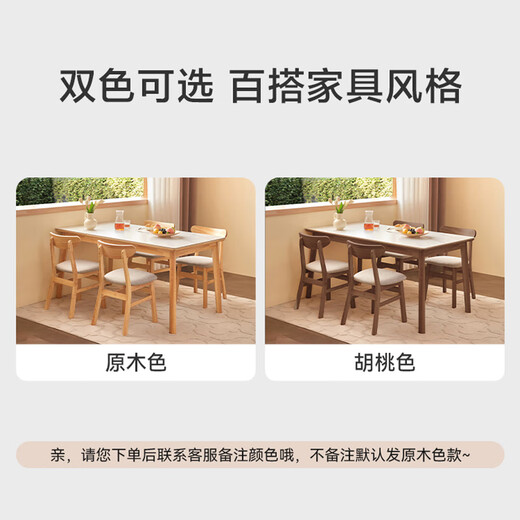 Jingjing Tokyo Made Home Simple Slate Dining Table Home Dining Table Small Apartment Dining Table Solid Wood Dining Table and Chair Combination 1 Table 4 Chairs 1.4M