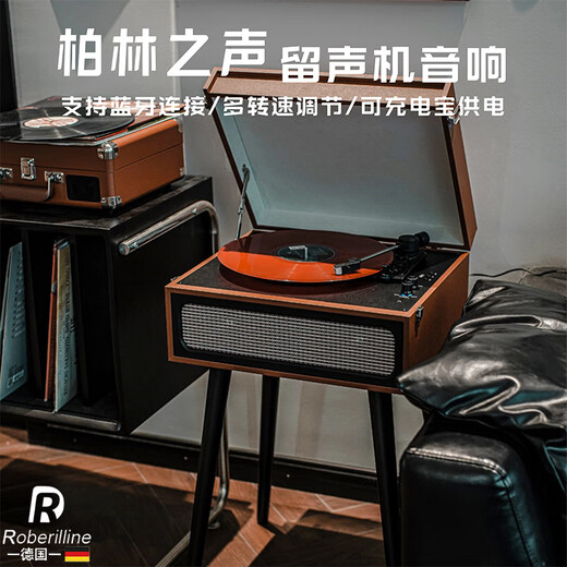 
ROBERILLINE Vintage Vinyl Recorder Gramophone Audio Living Room Decoration Vintage Recorder MM Dynamic Magnetic Speaker Elegant Black