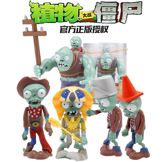 Plant vs zombies authentique toys toys pour enfants costume boy sigle modem box box series 686-137 [carte de stockage] Dave + 17 plantes + 4 zombies
