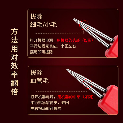 Baijie feather plucking artifact chicken feathers, duck feathers, chickens, ducks and goose electric fully automatic poultry machine hair removal machine artifact dual-use for home and business purposes