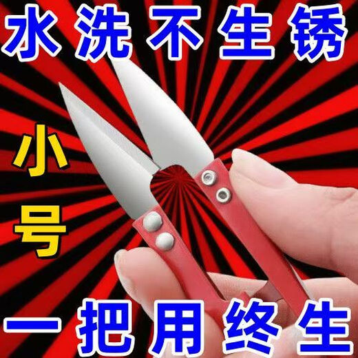 Importierte waschbare und rostfreie Schere für Haushaltsküchenmesser, Multifunktionsschere, schwarz spitzes Papierschneiden, Schneider-Haushaltsschere, waschbar und rostfrei, 1 große Größe 18,5 cm