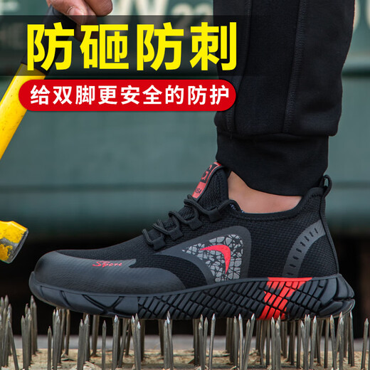 Feizhi Mesh Labor Protection Zapatos para la cabeza de acero de acero de acero para hombres SOLO RESISTENTE SEGURO SOBRE PROTECCIÓN PROTECCIÓN ANTI-SLIP TRABAJADO C9207 Modelo de color amarillo 36