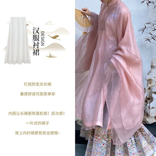 Jiangong cheongsam petticoat horse face skirt lined bottoming skirt anti-exposure skirt petticoat mid-length lace versatile bottoming skirt lace skirt M /90CM (skirt length to ankle)